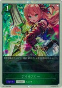 ゲイルアロー【トークン】【プレミアム】