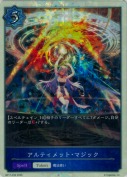 アルティメット・マジック【トークン】【プレミアム】