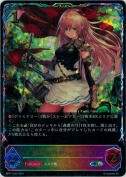 深緑の弓使い・アリサ【SL】