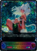 万緑の回帰・ラティカ【SL】