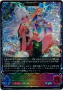 万緑の回帰・ラティカ【エボルヴ】【SL】