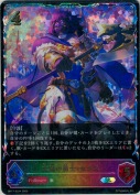 太陽の勇士・セタス【SL】