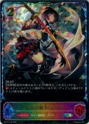 忠義の剣士・エリカ【SL】