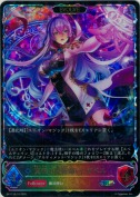 究明の魔術師・イザベル【エボルヴ】【SL】