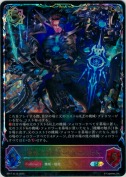 極致の創造主・ベルフォメット【SL】