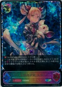 友魂の少女・ルナ【SL】
