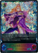 贖罪の司祭・イリス【SL】