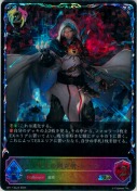 次元の超克者・ユアン【SL】