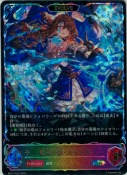 粛清の器・メイシア【エボルヴ】【SL】