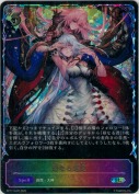 母なる慈愛【SL】