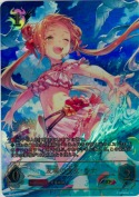 友魂の少女・ルナ【SP】