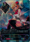 栄光の華・エレノア【UR】