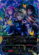 清澄の蒼・テトラ【エボルヴ】【UR】