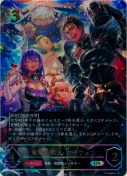 竜槍の戦士・ローウェン【UR】