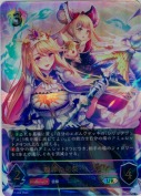 贖罪の司祭・イリス【UR】