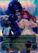 粛清の器・メイシア【エボルヴ】【UR】