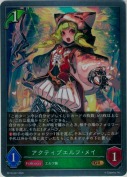 アクティブエルフ・メイ【GR】