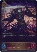 独眼竜・伊達政宗【LG】