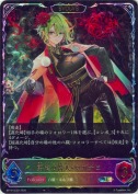 剪定の咎人・マガチヨ【エボルヴ】【SL】