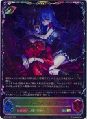 シンフォニアハート・ツヴァイ【SL】