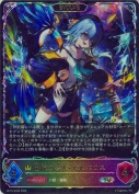 出航の咎人・バルバロス【エボルヴ】【SL】