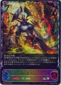 武皇の執行者・レーディエル【SL】