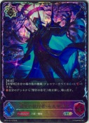 弾哭の執行者・キルザエル【SL】