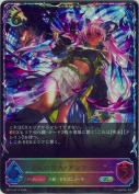遊猟の咎人・アンテマリア【SL】