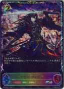 独眼竜・伊達政宗【SL】