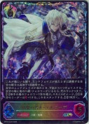 結盟の咎人・エルラーデ【SL】