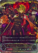 剪定の咎人・マガチヨ【エボルヴ】【UR】
