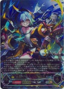 出航の咎人・バルバロス【エボルヴ】【UR】