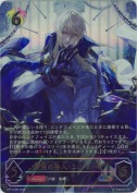 結盟の咎人・エルラーデ【UR】
