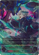 機鋒の咎人・カットスロート【エボルヴ】【UR】