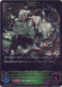 不殺の継承者・クルル【エボルヴ】【LG】
