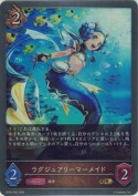 ラグジュアリーマーメイド【GR】