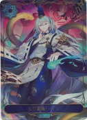五行掌握・クオン【リーダー】