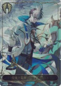 悲嘆の聖騎士・ウィルバート【リーダー】