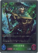 不殺の祈祷者【プレミアム】