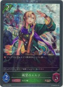 眺望のエルフ【プレミアム】