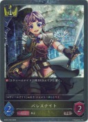 パレスナイト【プレミアム】