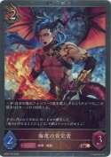 侮蔑の肯定者【プレミアム】