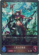 人魚の守護者【プレミアム】