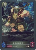 安息の肯定者【プレミアム】