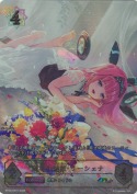 破壊の絶傑・リーシェナ【SP】