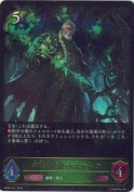 不殺の絶傑・エズディア【LG】【再録】