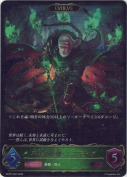 不殺の絶傑・エズディア【エボルヴ】【LG】【再録】
