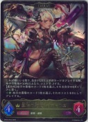 簒奪の絶傑・オクトリス【エボルヴ】【LG】【再録】