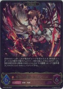 侮蔑の絶傑・ガルミーユ【エボルヴ】【LG】【再録】
