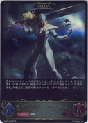 唯我の絶傑・マゼルベイン【エボルヴ】【LG】【再録】